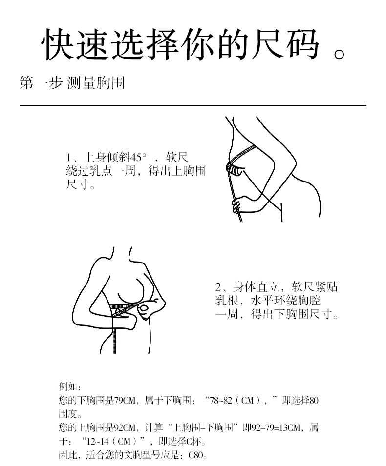 088 立体式无痕聚拢文胸——重塑自然曲线,解锁全天舒适美学