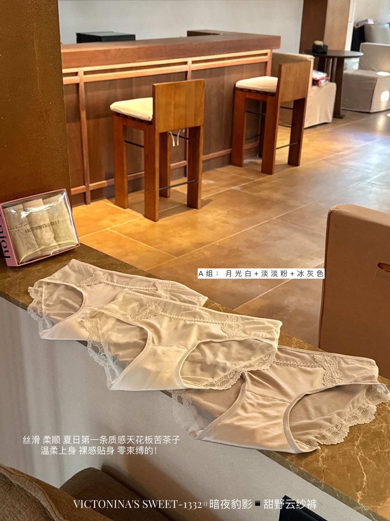 1332 暗夜豹影▪甜野云纱裤