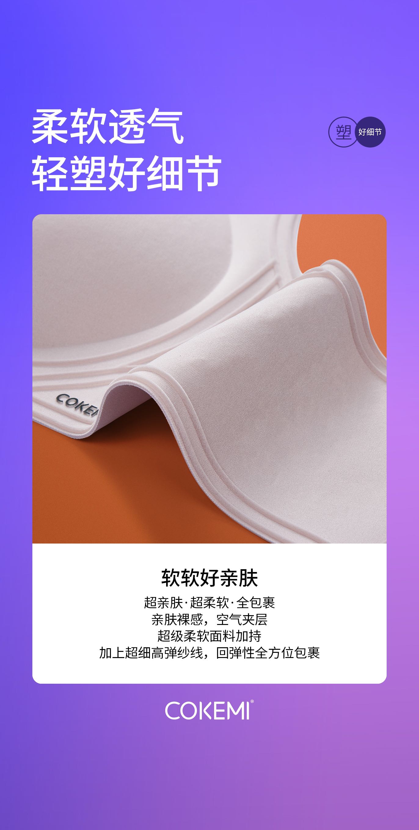 52002 明星轻塑背心Bra