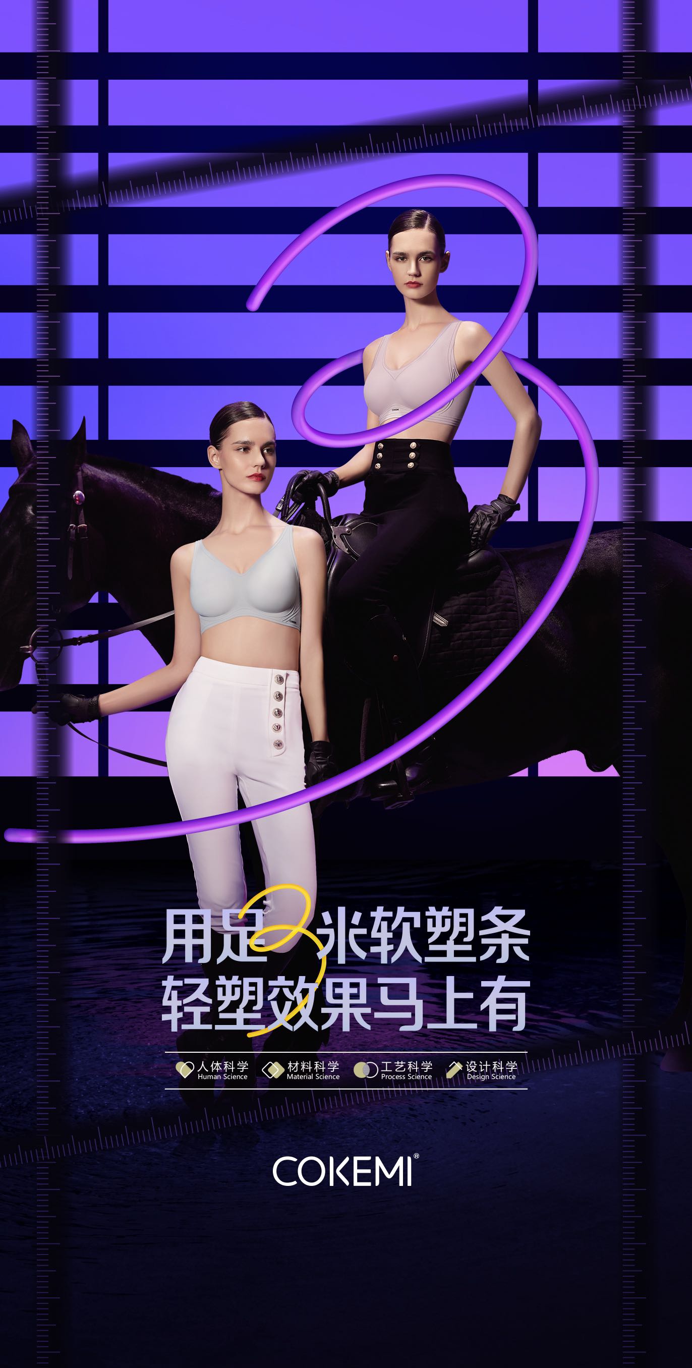 52002 明星轻塑背心Bra
