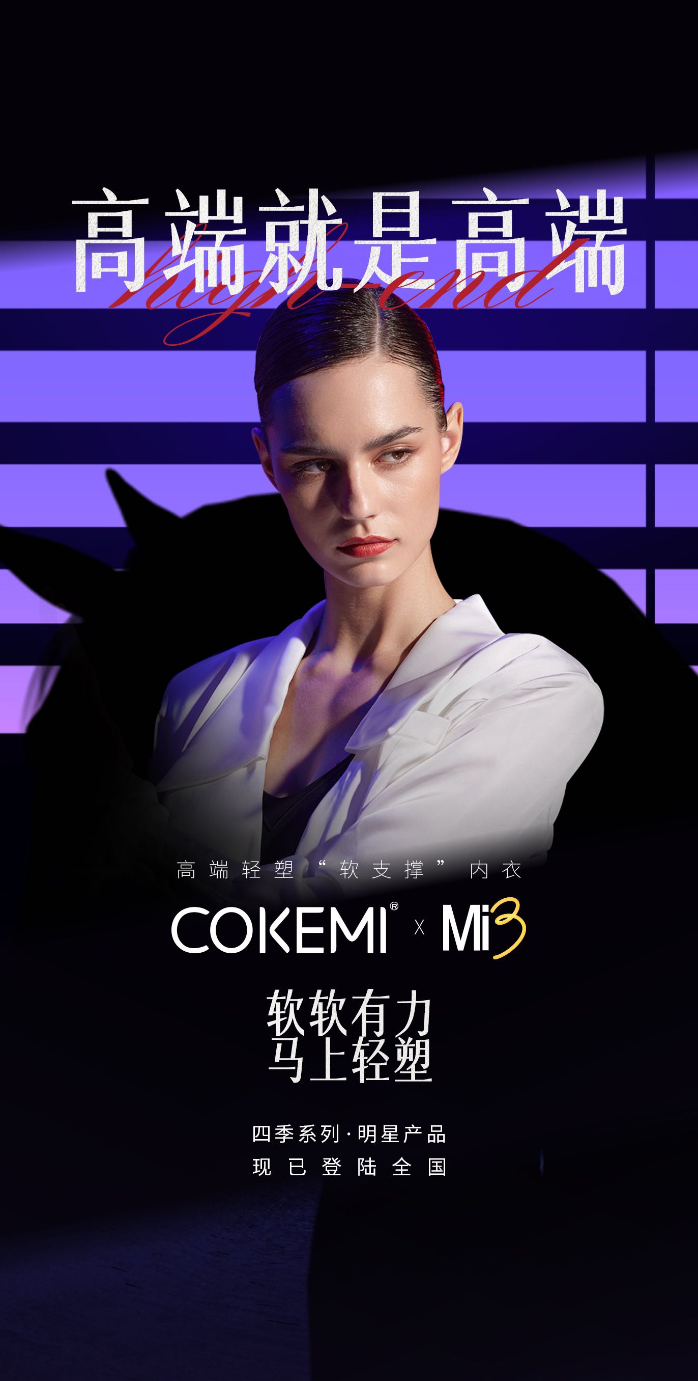 52002 明星轻塑背心Bra
