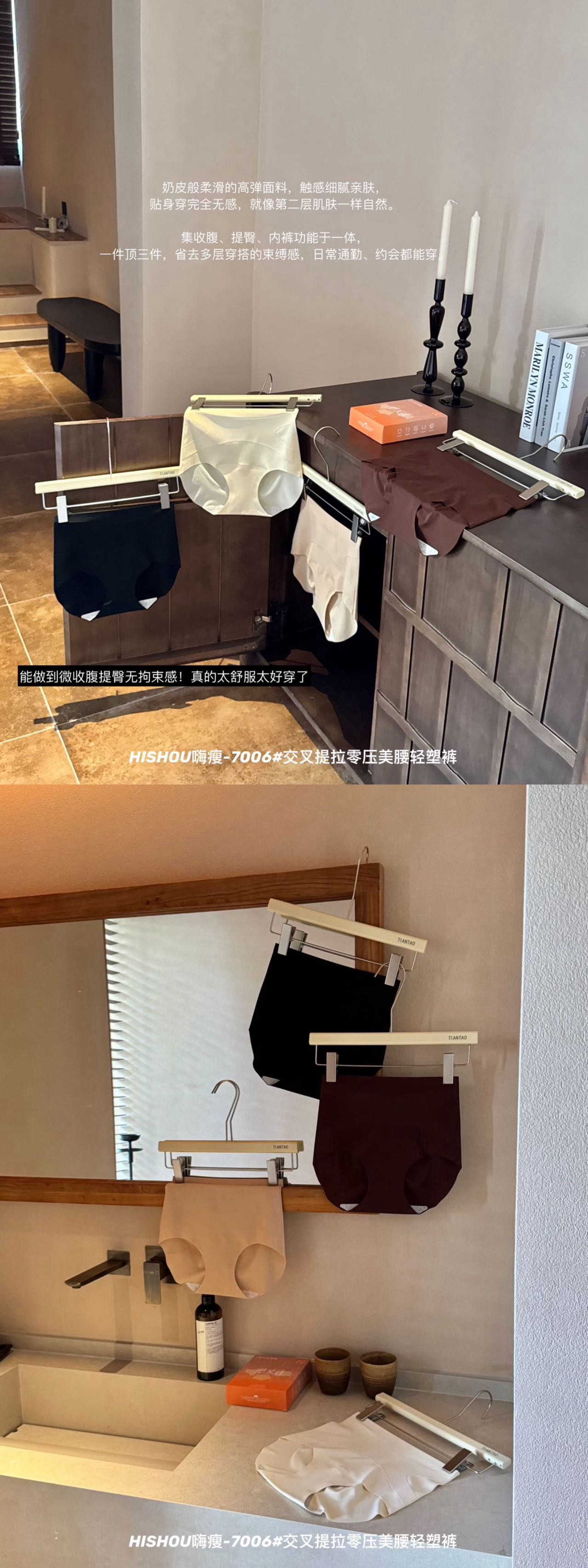 7006 交叉提拉零压美腰轻塑裤
