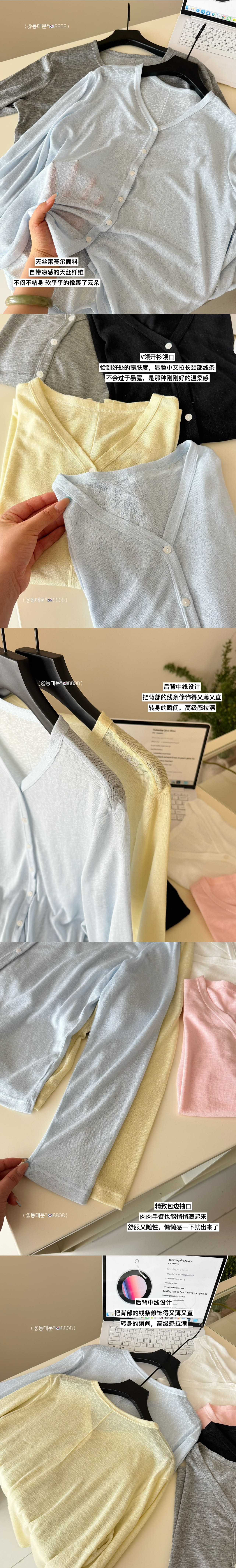 8808 莱赛尔雪花开衫