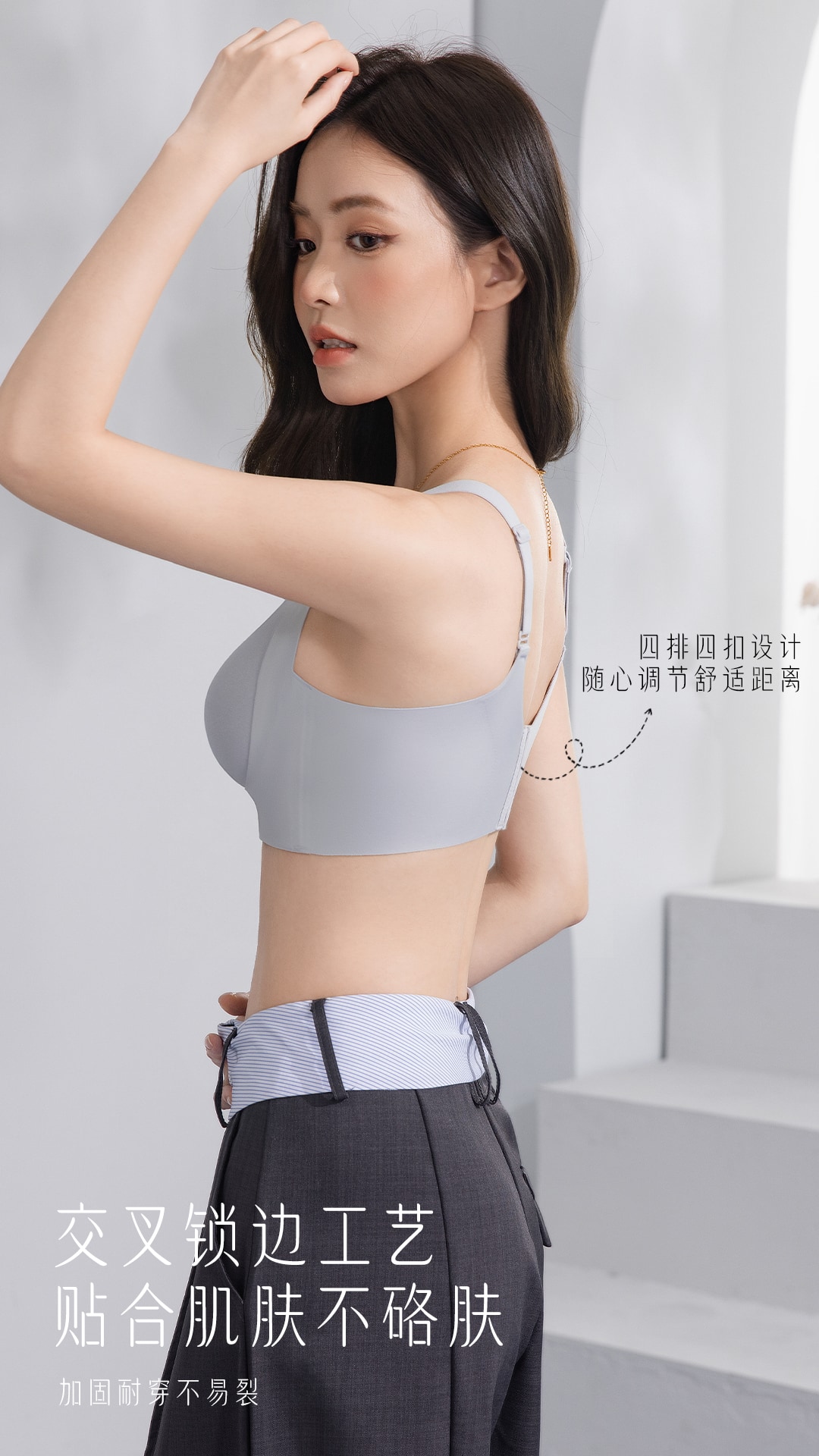 B339｜底围透气孔提拉无痕 Bra