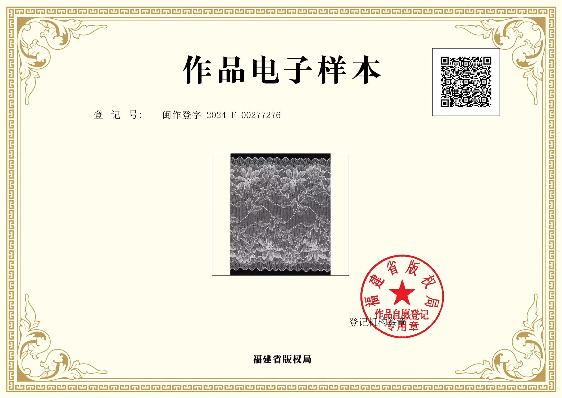 B438｜法式蕾丝中长款固定杯美背