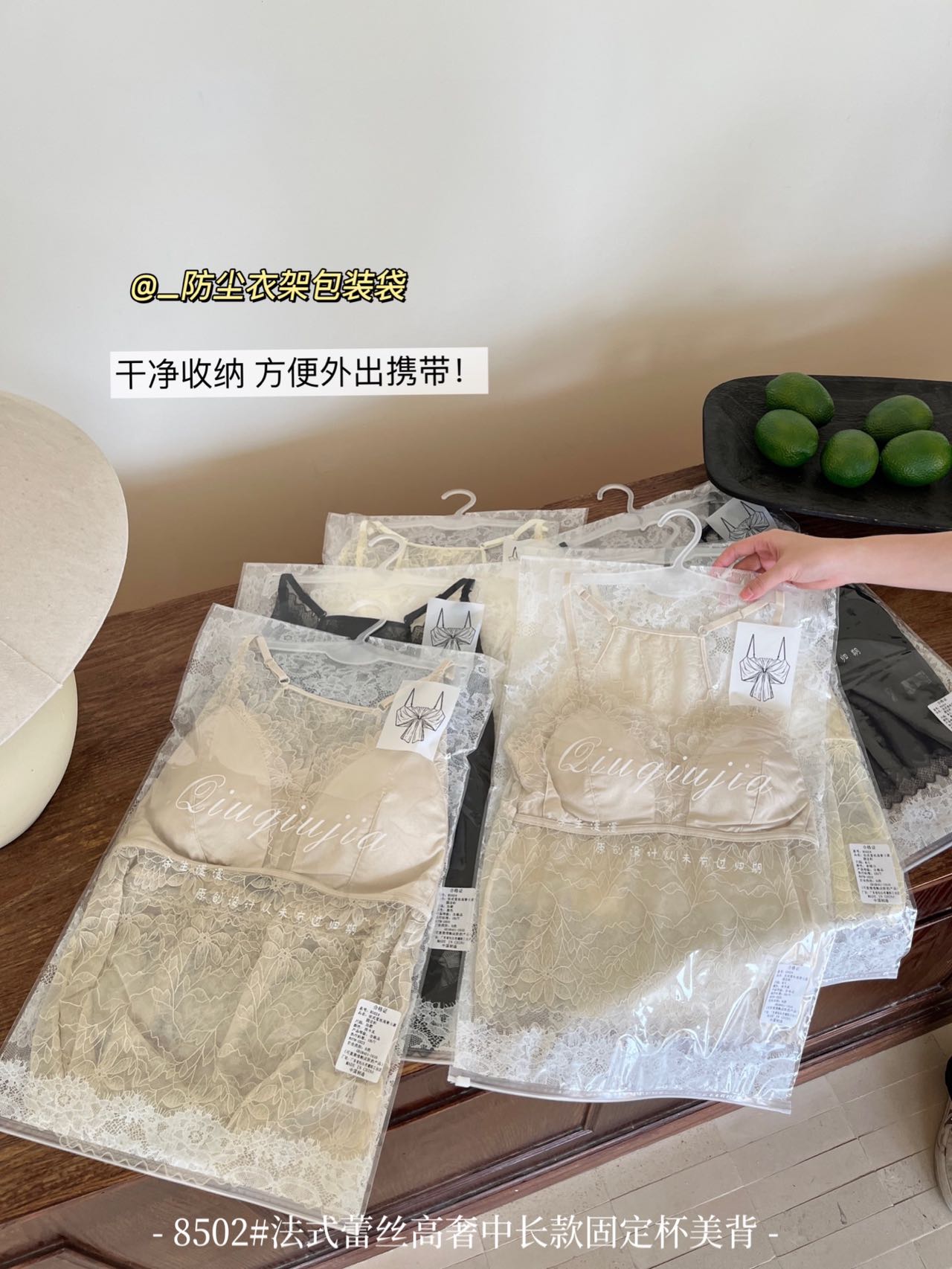 B438｜法式蕾丝中长款固定杯美背