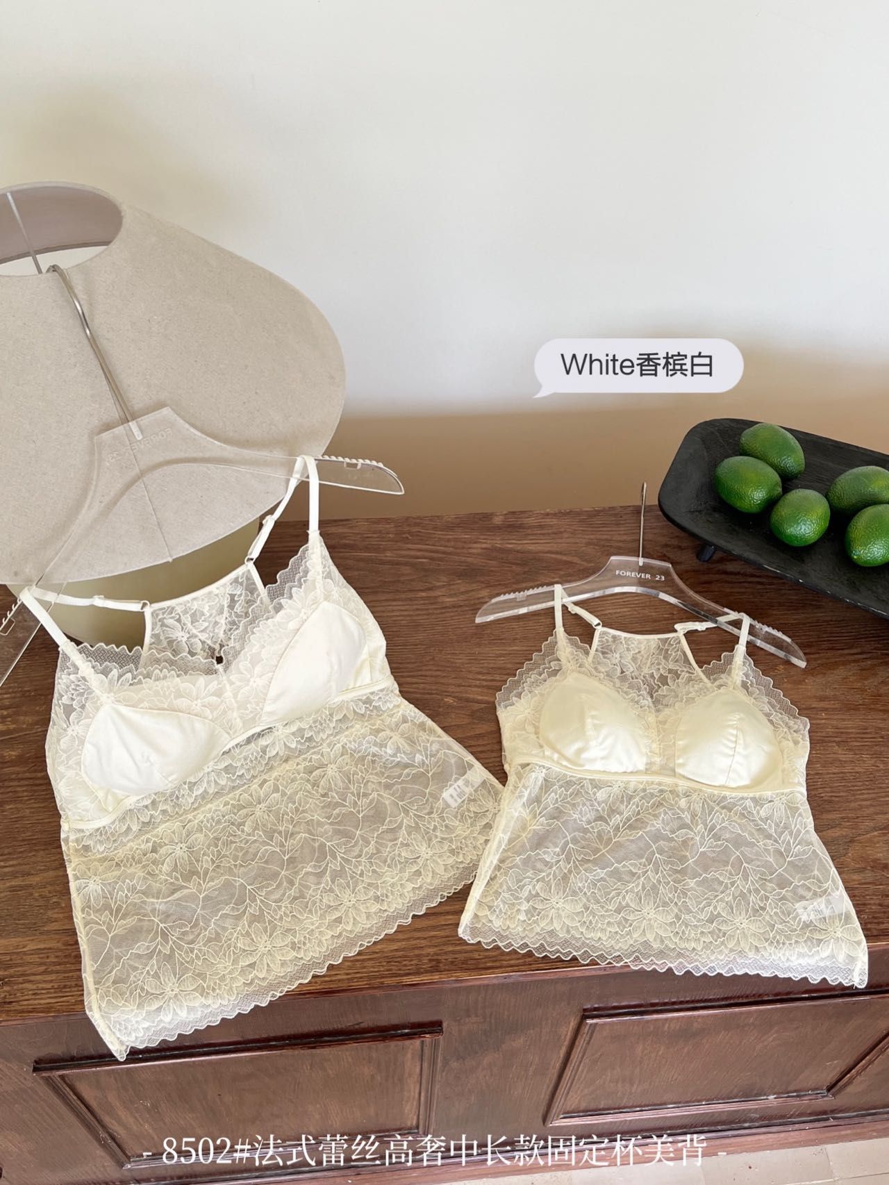 B438｜法式蕾丝中长款固定杯美背