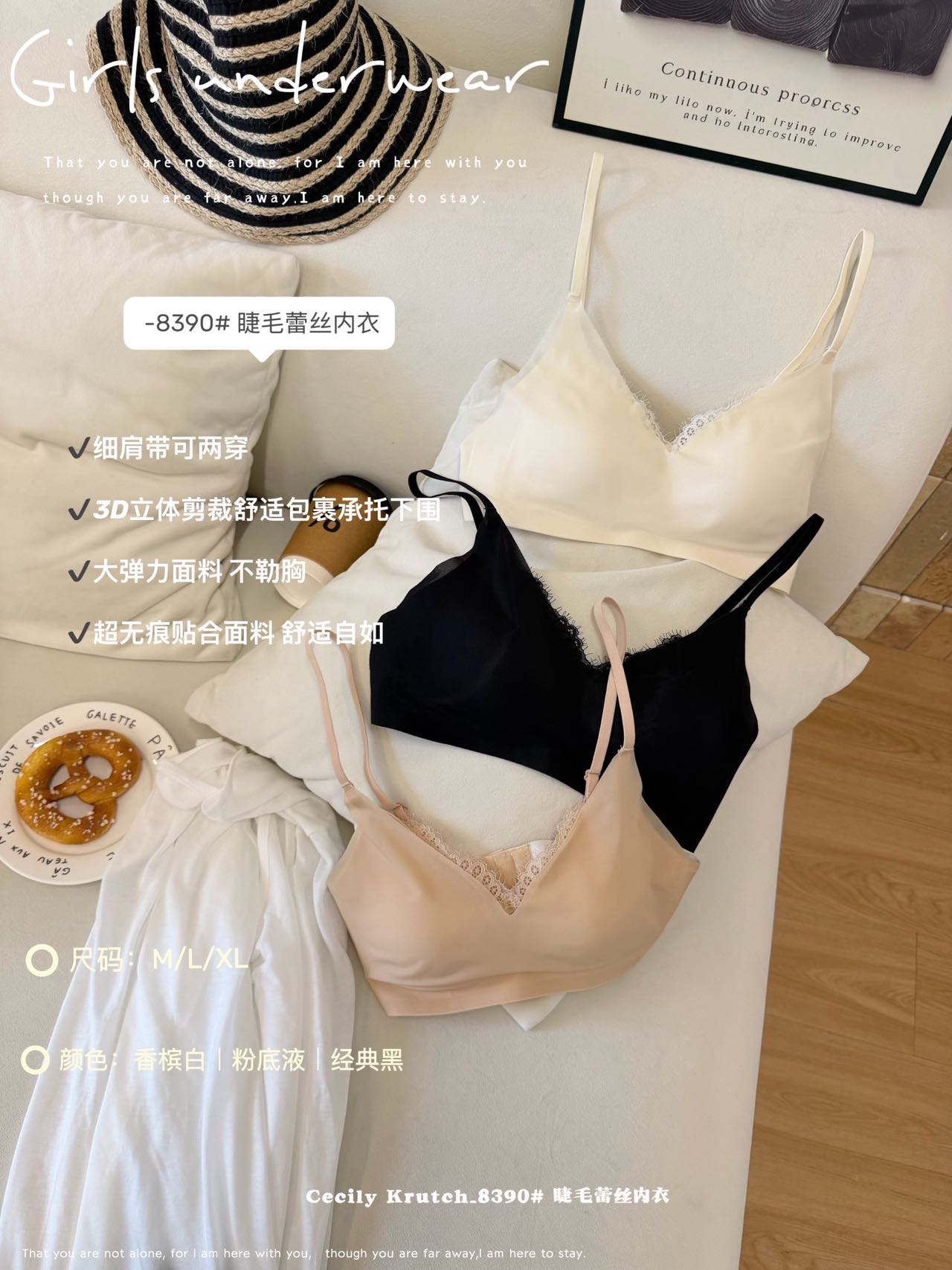 B469｜睫毛蕾丝薄杯无钢圈 Bra