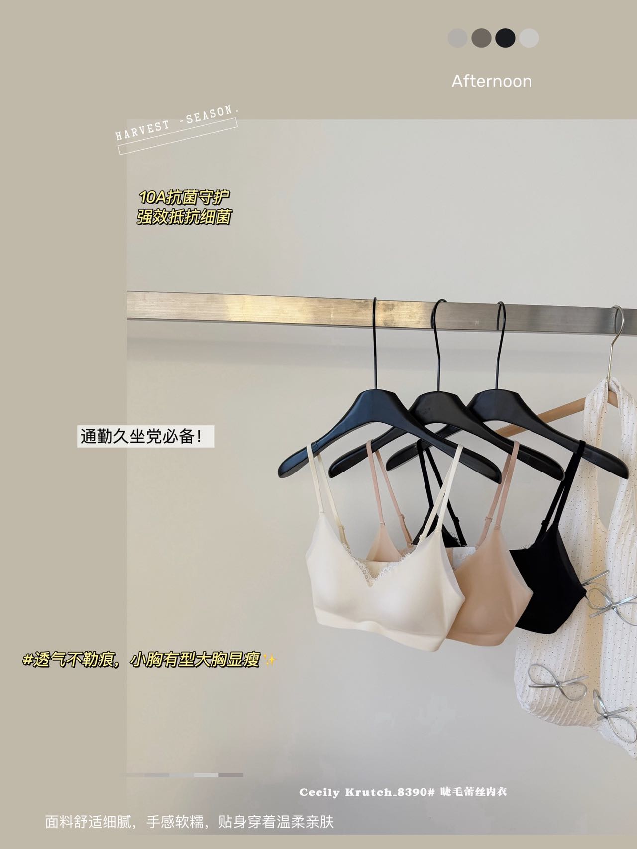 B469｜睫毛蕾丝薄杯无钢圈 Bra