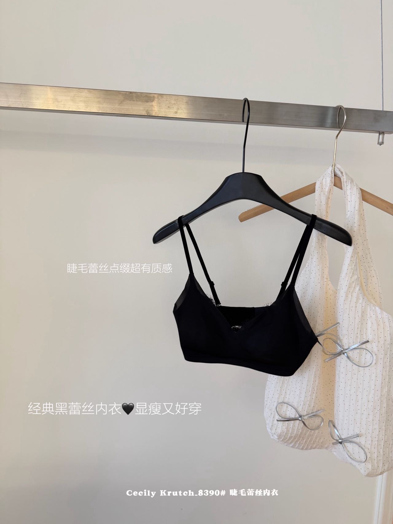 B469｜睫毛蕾丝薄杯无钢圈 Bra
