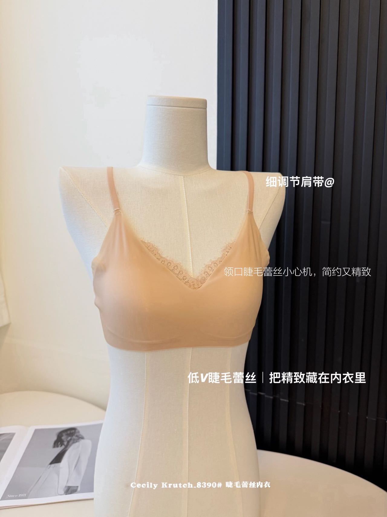 B469｜睫毛蕾丝薄杯无钢圈 Bra