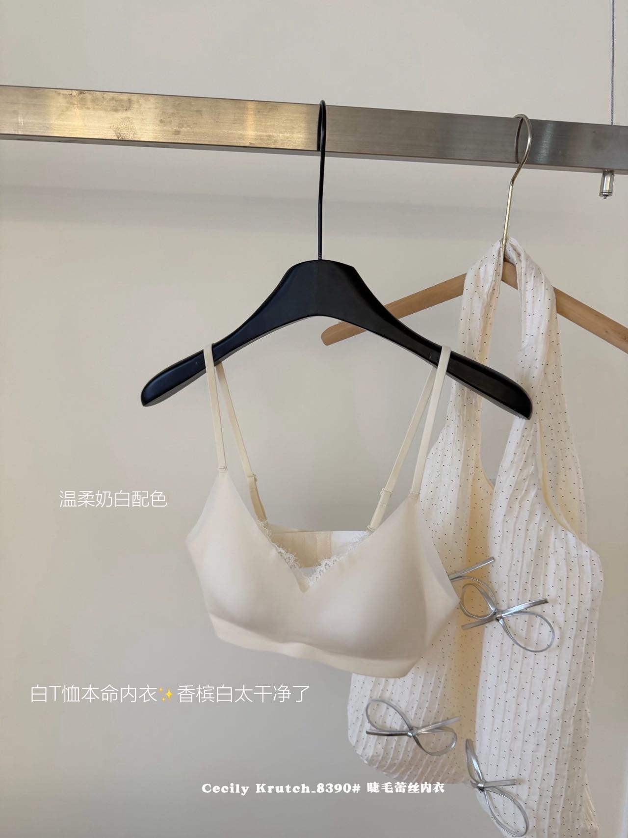 B469｜睫毛蕾丝薄杯无钢圈 Bra