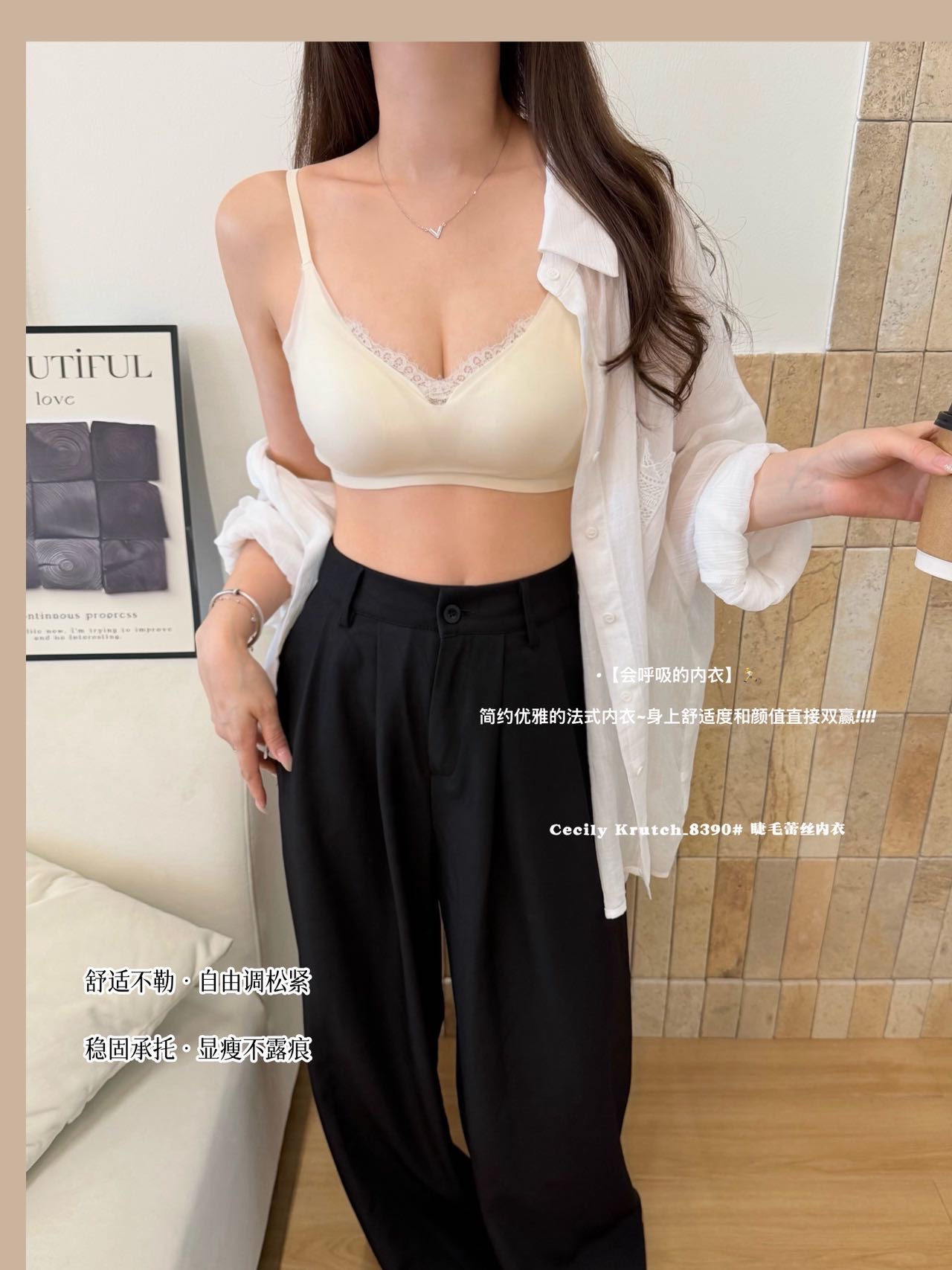 B469｜睫毛蕾丝薄杯无钢圈 Bra