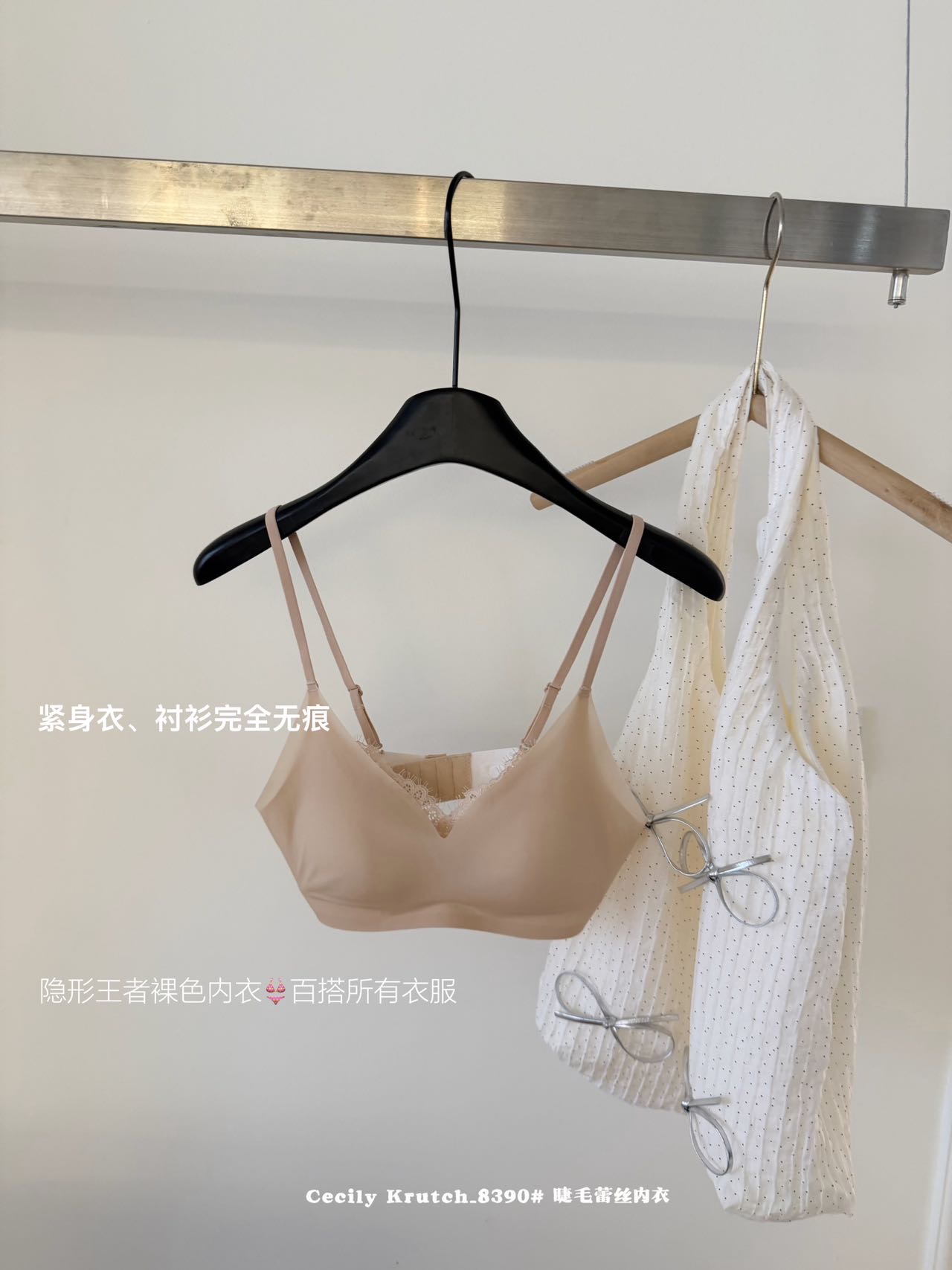 B469｜睫毛蕾丝薄杯无钢圈 Bra