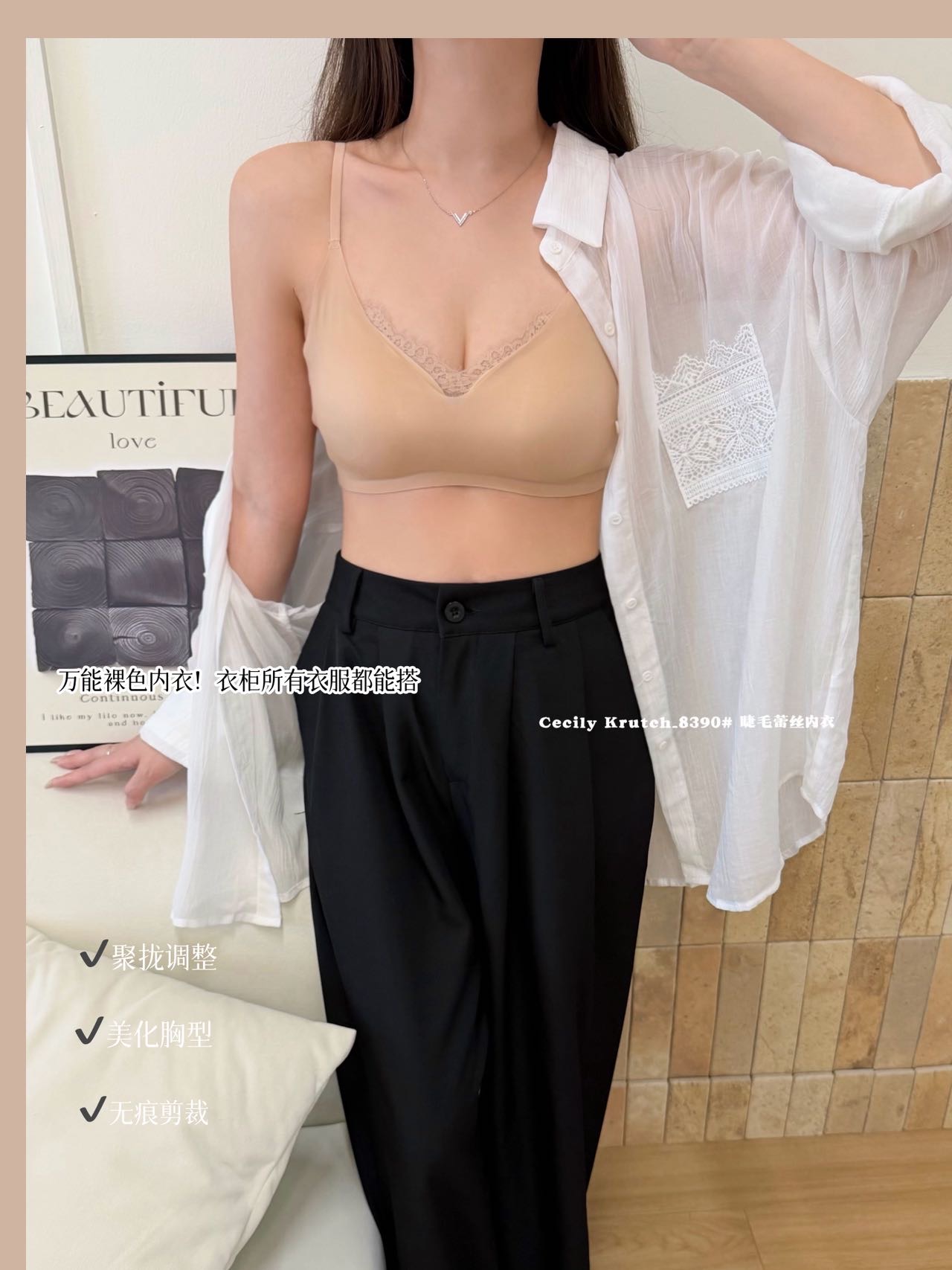 B469｜睫毛蕾丝薄杯无钢圈 Bra