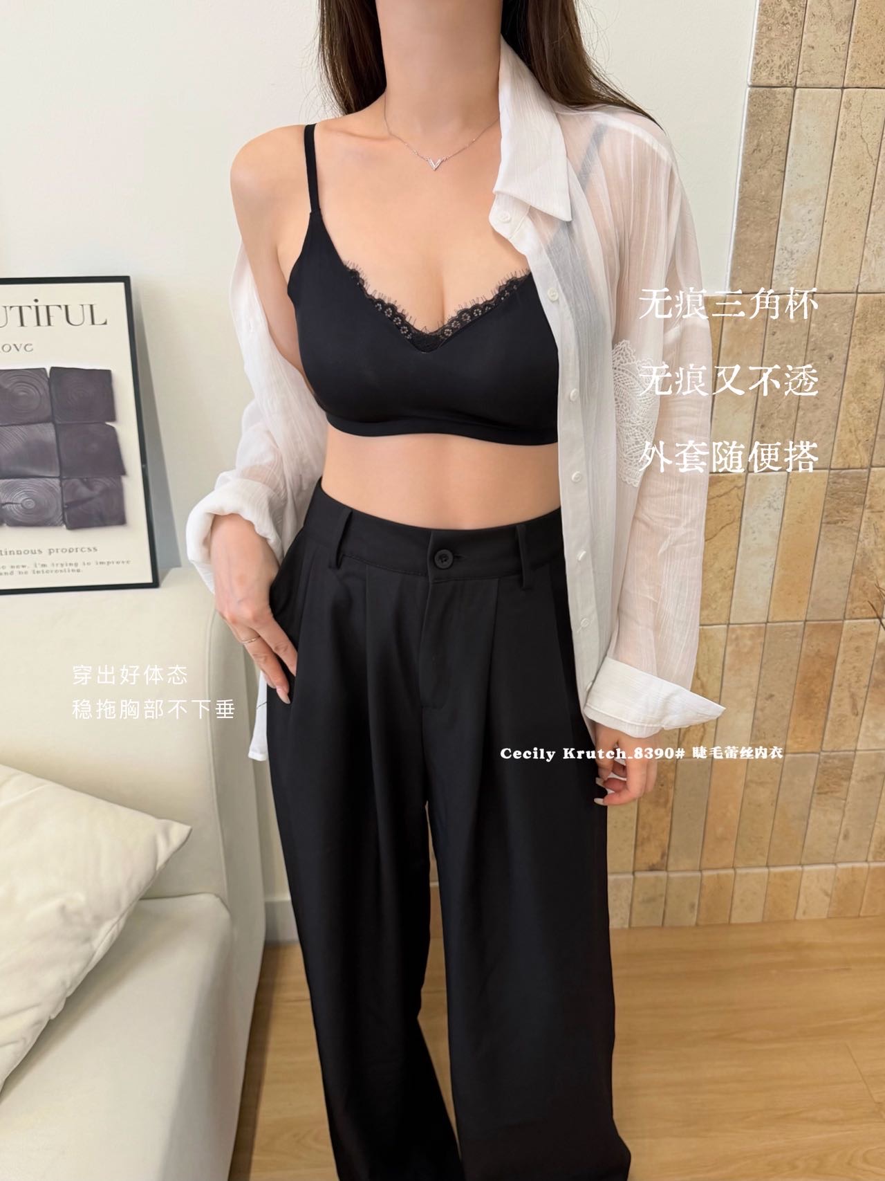 B469｜睫毛蕾丝薄杯无钢圈 Bra