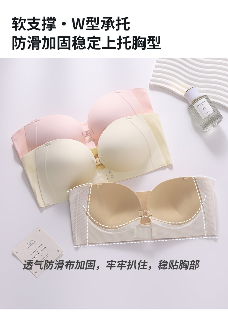 B554｜前双扣防滑多穿无肩带 Bra