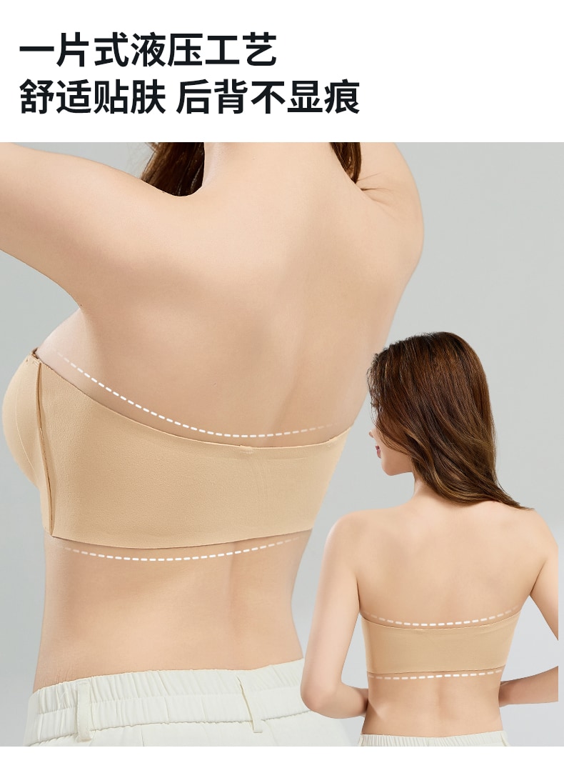 B554｜前双扣防滑多穿无肩带 Bra