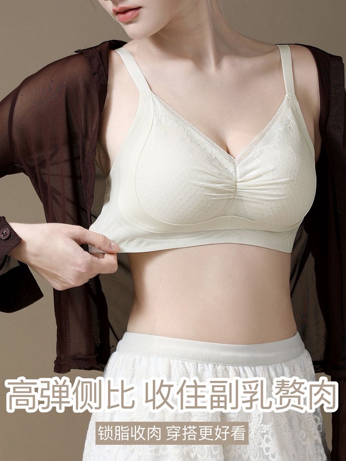 B658|凉感蕾丝无痕透气 Bra