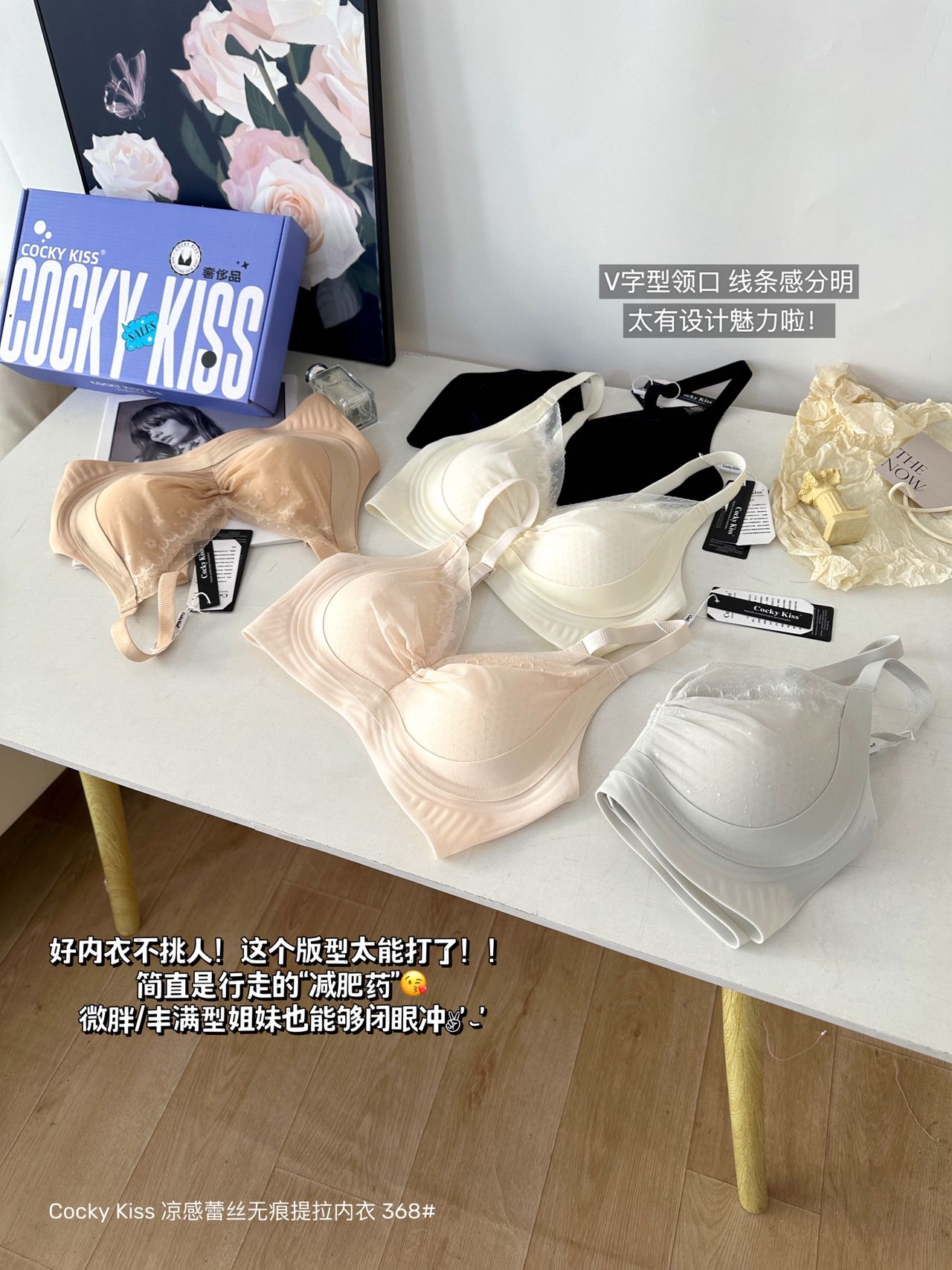 B658|凉感蕾丝无痕透气 Bra