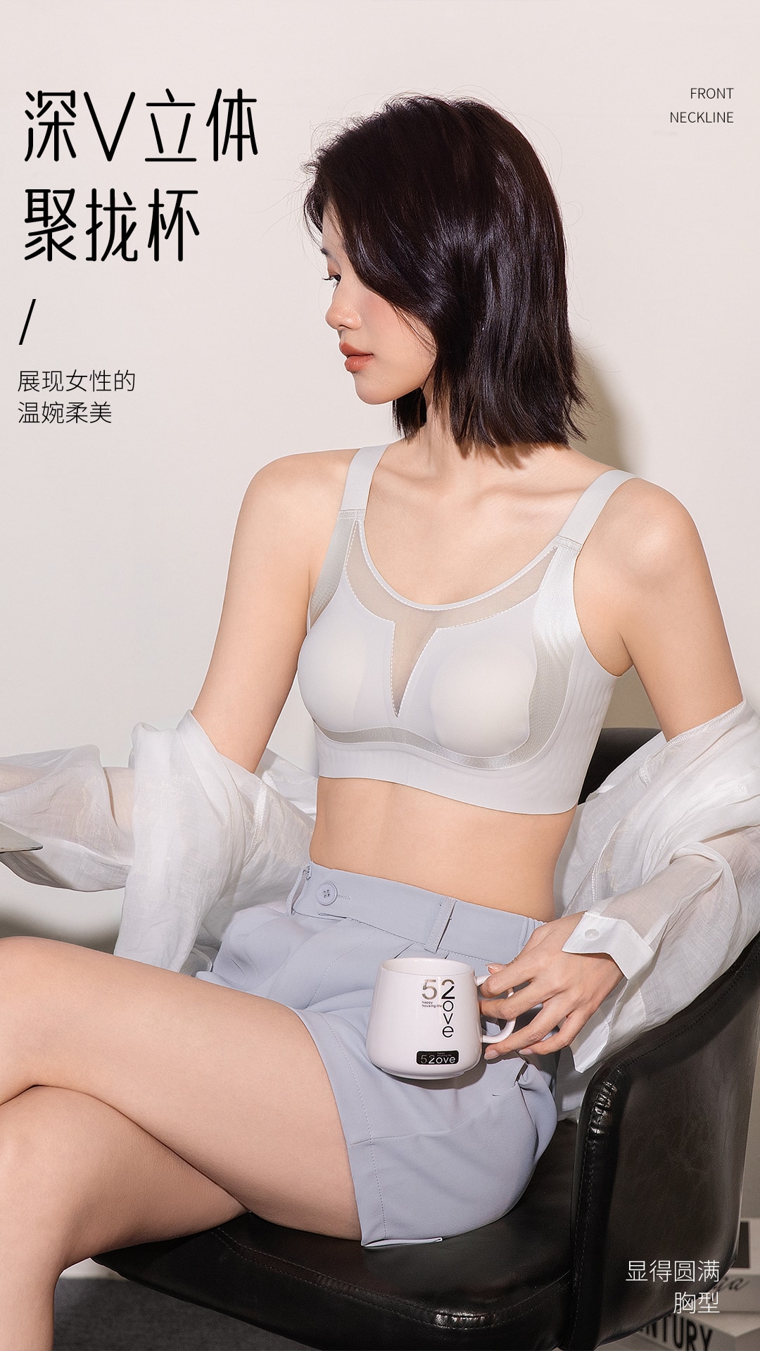B798｜凉感宽肩带高侧翼无痕 Bra