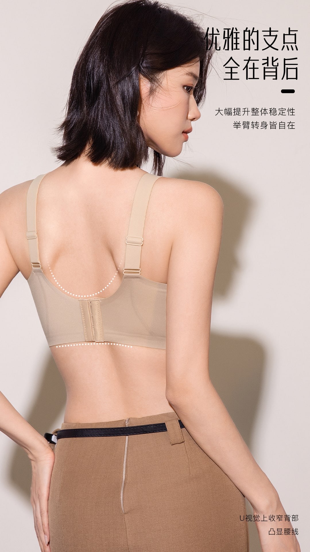 B798｜凉感宽肩带高侧翼无痕 Bra