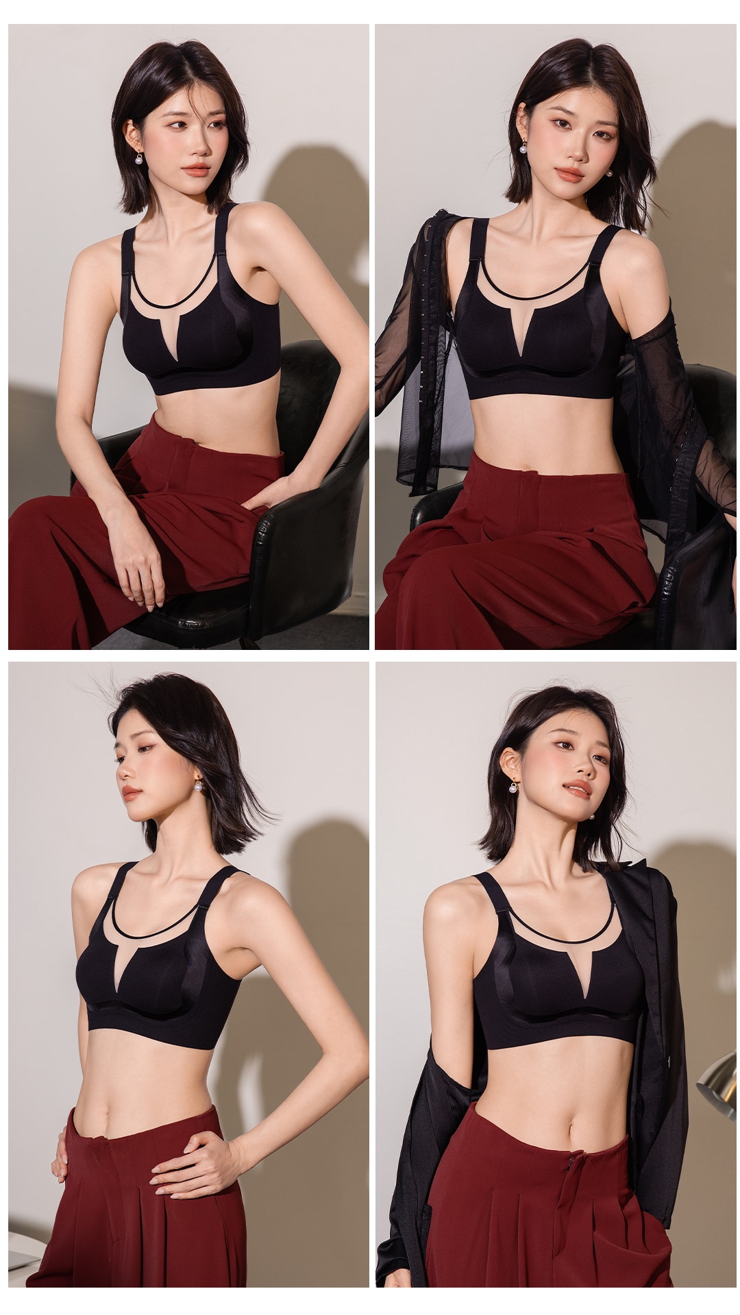 B798｜凉感宽肩带高侧翼无痕 Bra