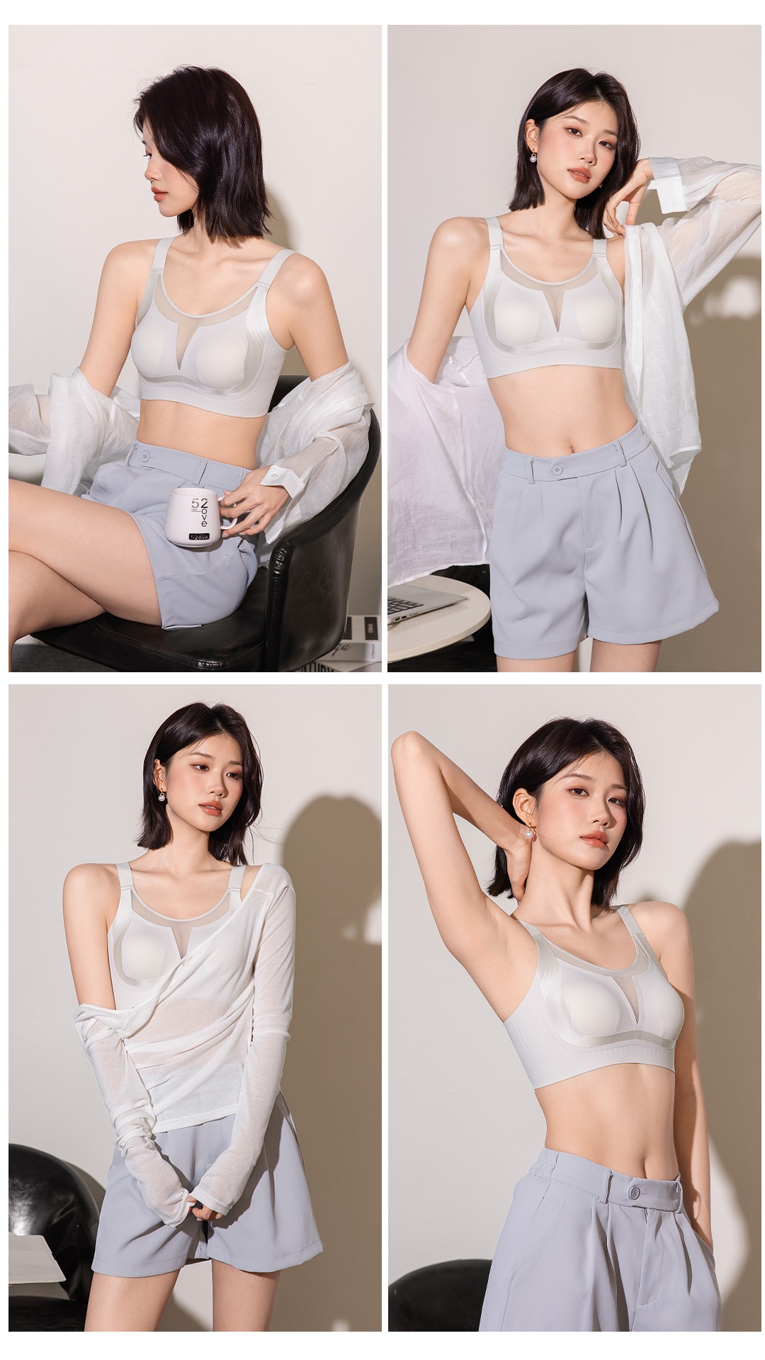 B798｜凉感宽肩带高侧翼无痕 Bra