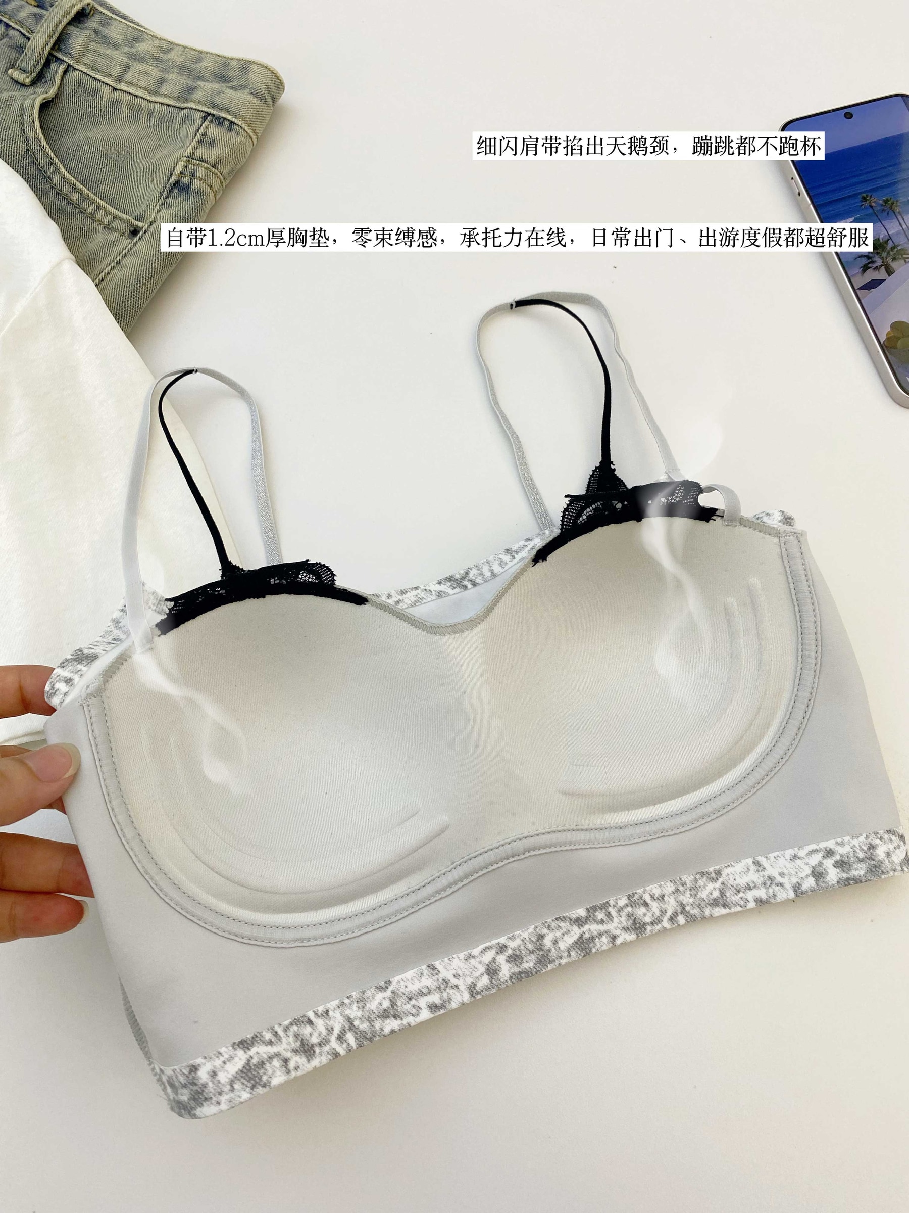B828｜细闪肩带抹胸固定杯美背