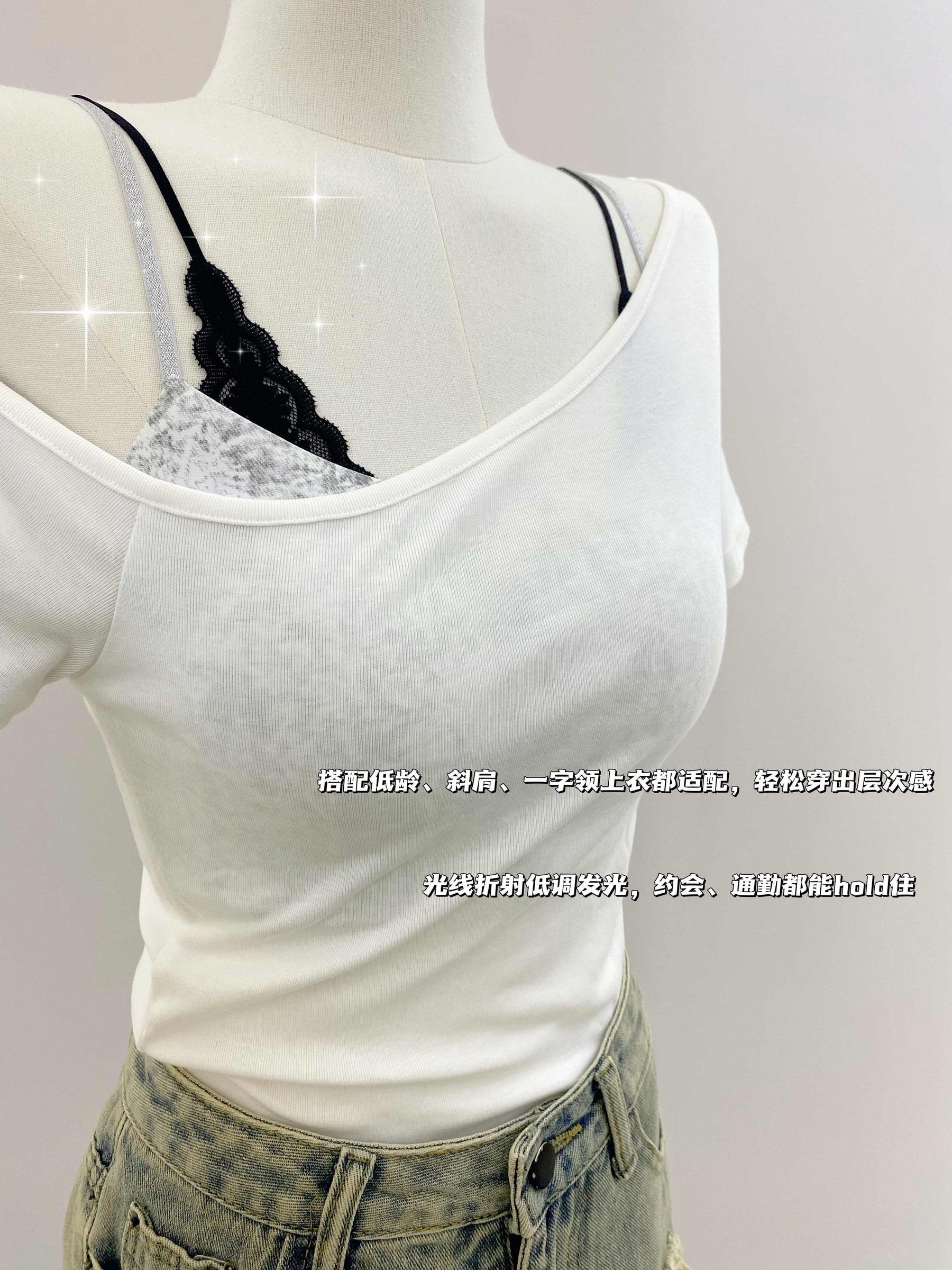 B828｜细闪肩带抹胸固定杯美背