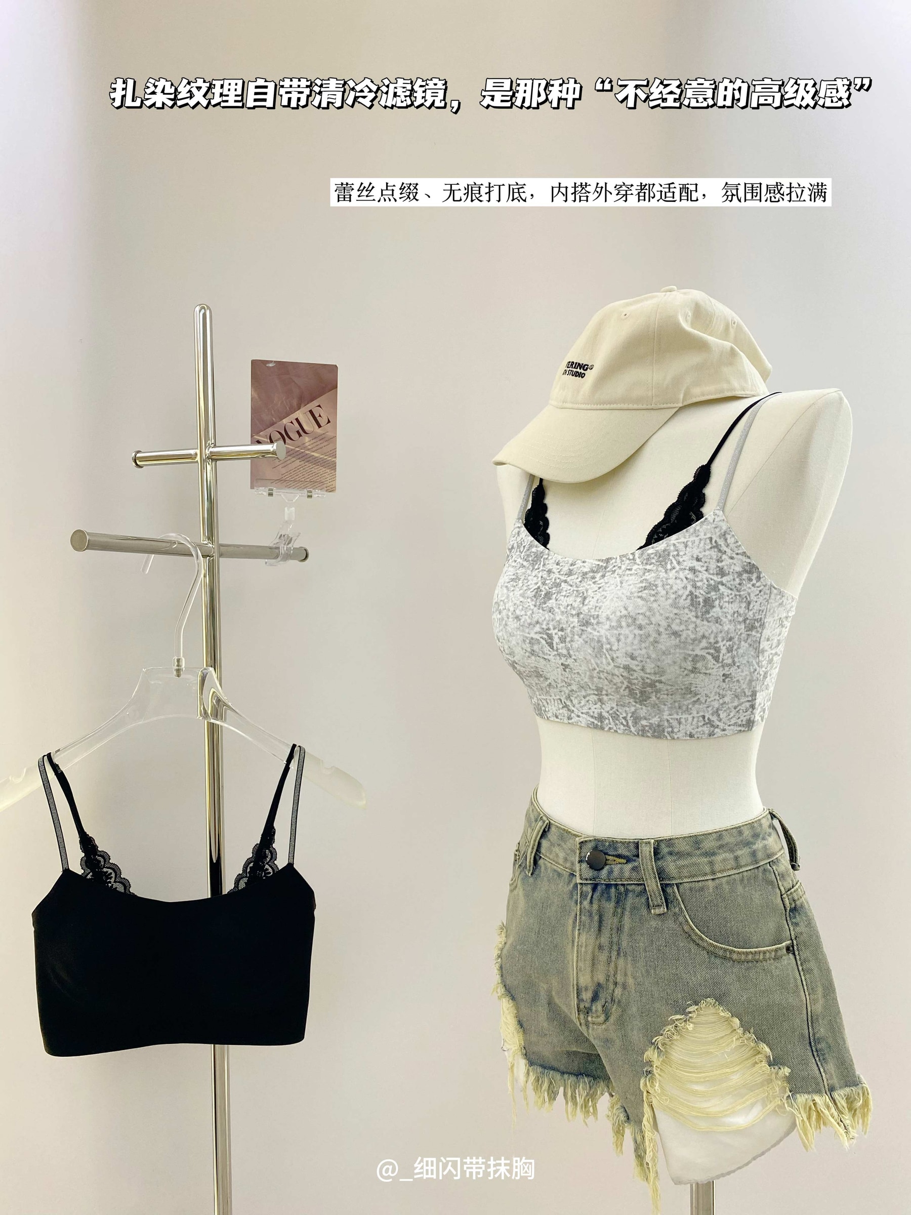 B828｜细闪肩带抹胸固定杯美背