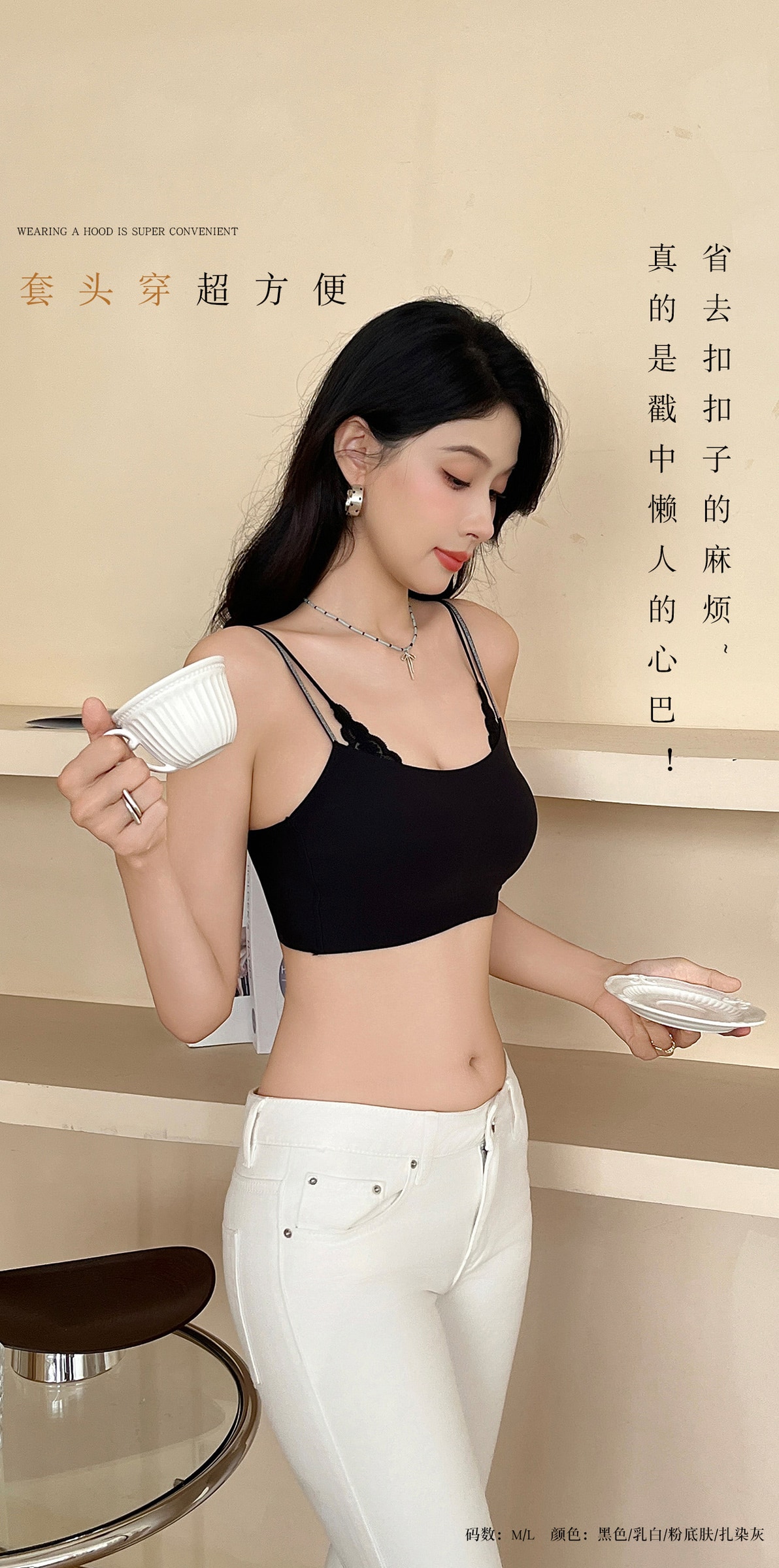 B828｜细闪肩带抹胸固定杯美背