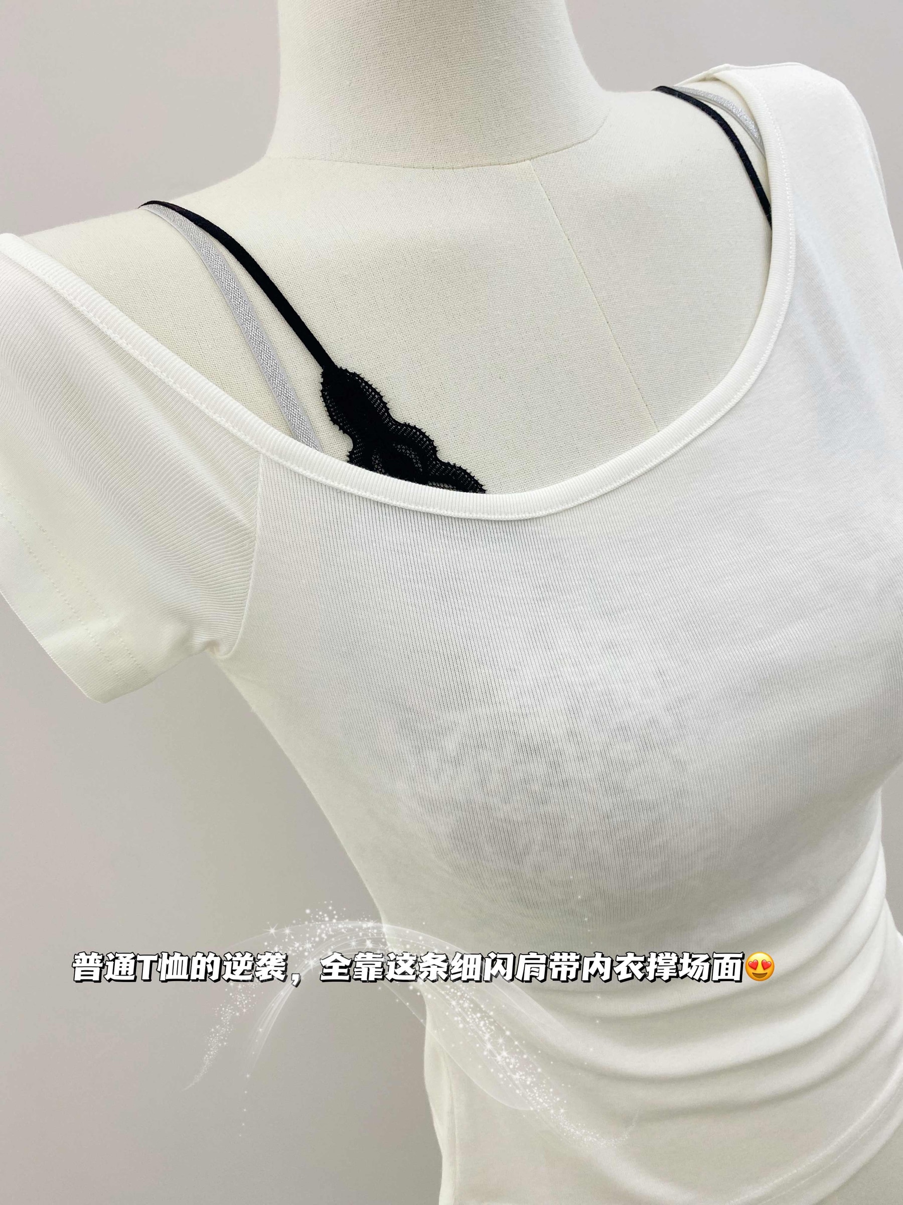 B828｜细闪肩带抹胸固定杯美背
