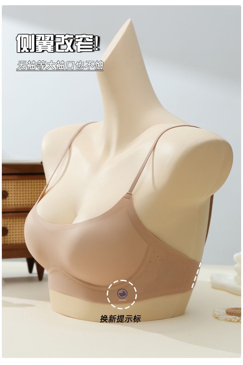 B847｜低领细肩带美背 Bra