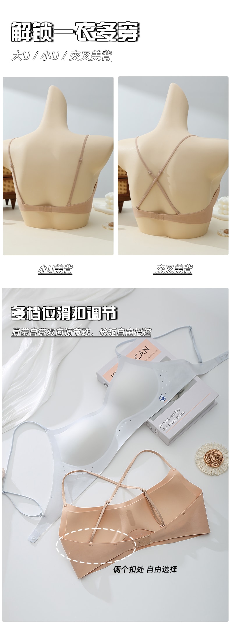 B847｜低领细肩带美背 Bra