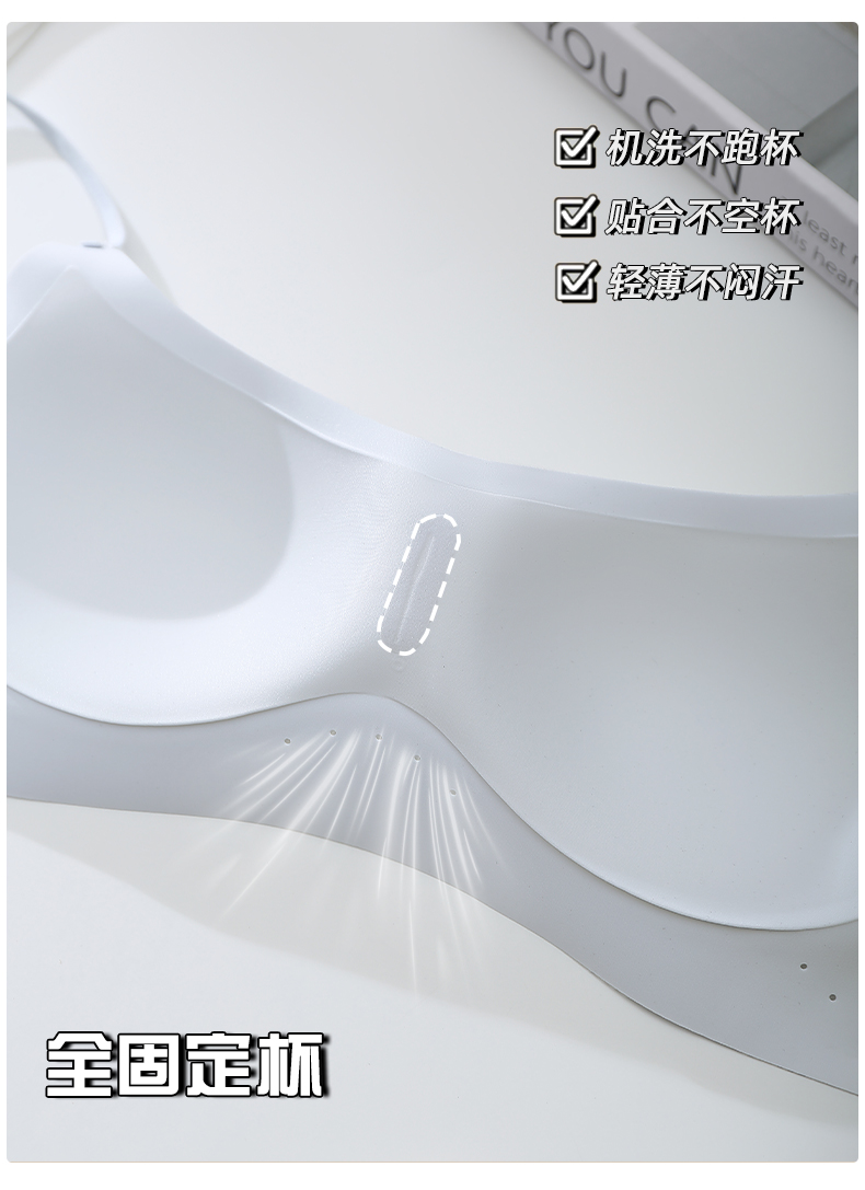 B847｜低领细肩带美背 Bra