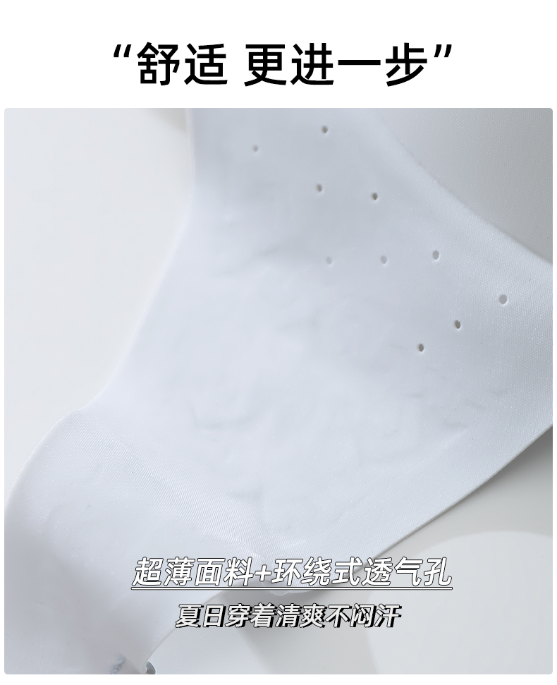 B847｜低领细肩带美背 Bra
