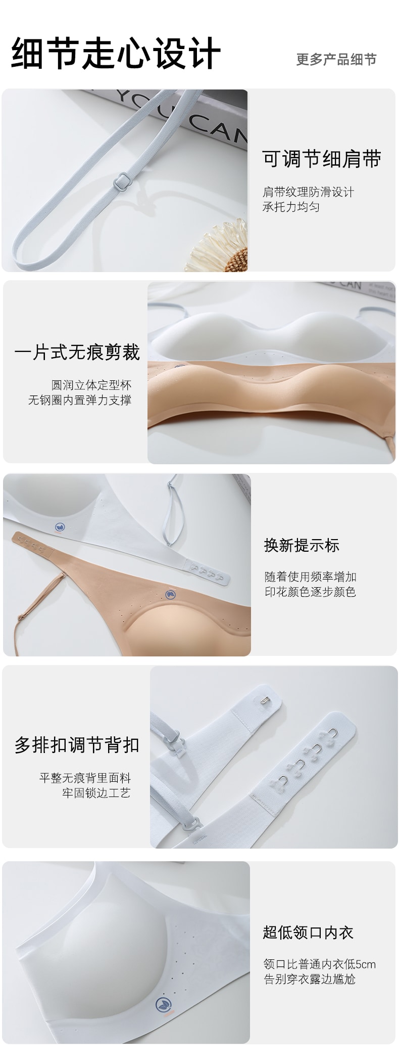 B847｜低领细肩带美背 Bra