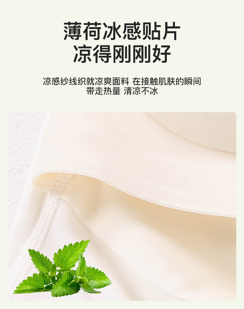 B943｜加宽肩带固定杯背心