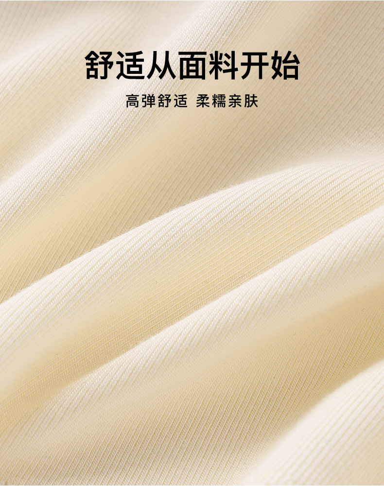 B943｜加宽肩带固定杯背心
