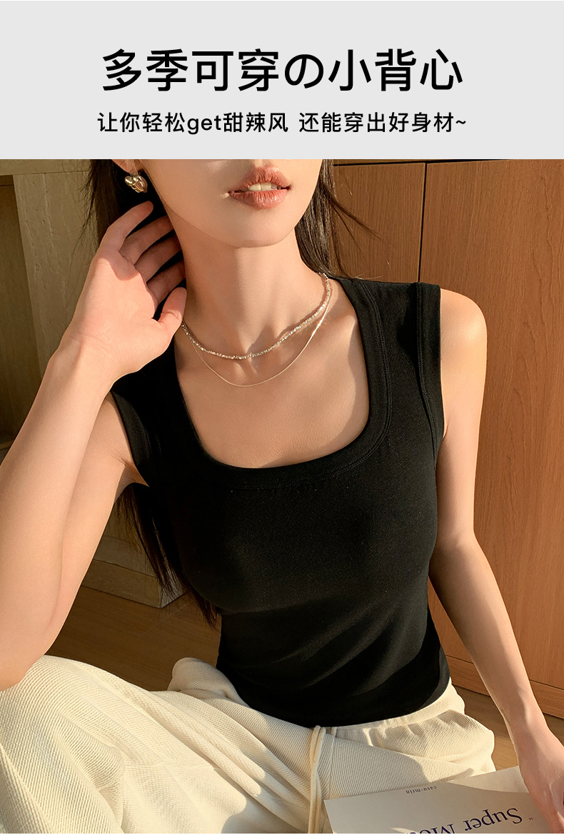 B943｜加宽肩带固定杯背心