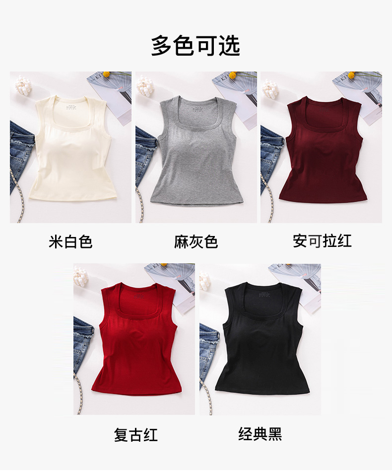 B943｜加宽肩带固定杯背心