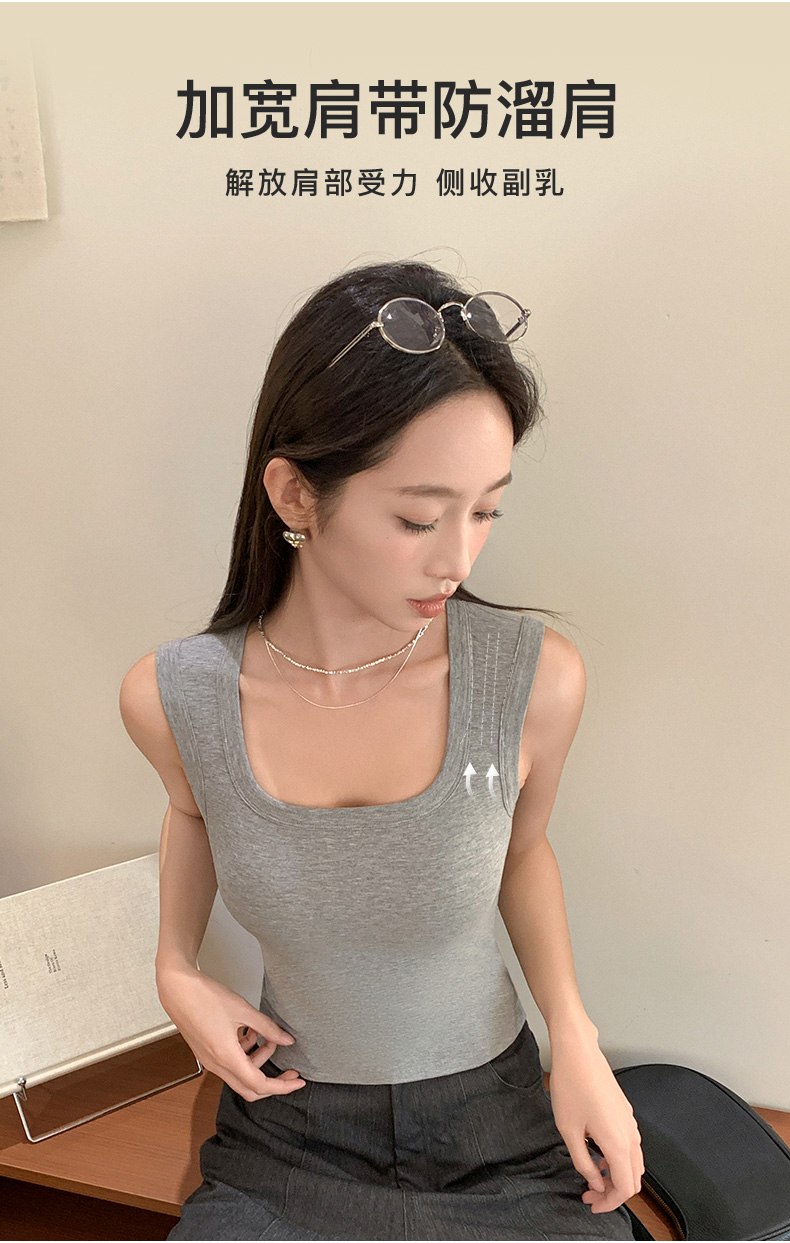 B943｜加宽肩带固定杯背心