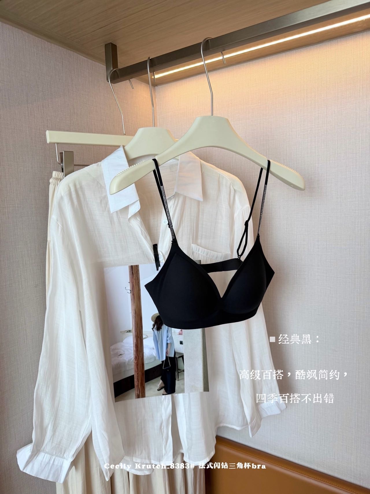 B968｜法式闪钻三角杯大 U 美背 Bra