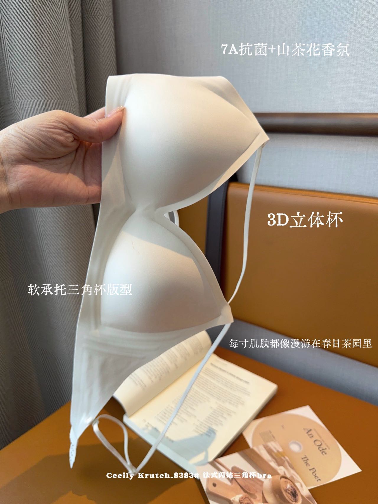 B968｜法式闪钻三角杯大 U 美背 Bra