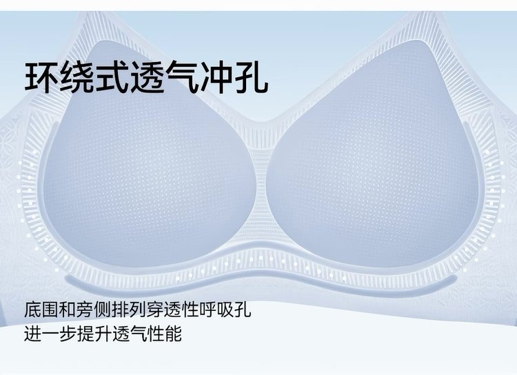 B985|裸感冰肌细肩带 Bra