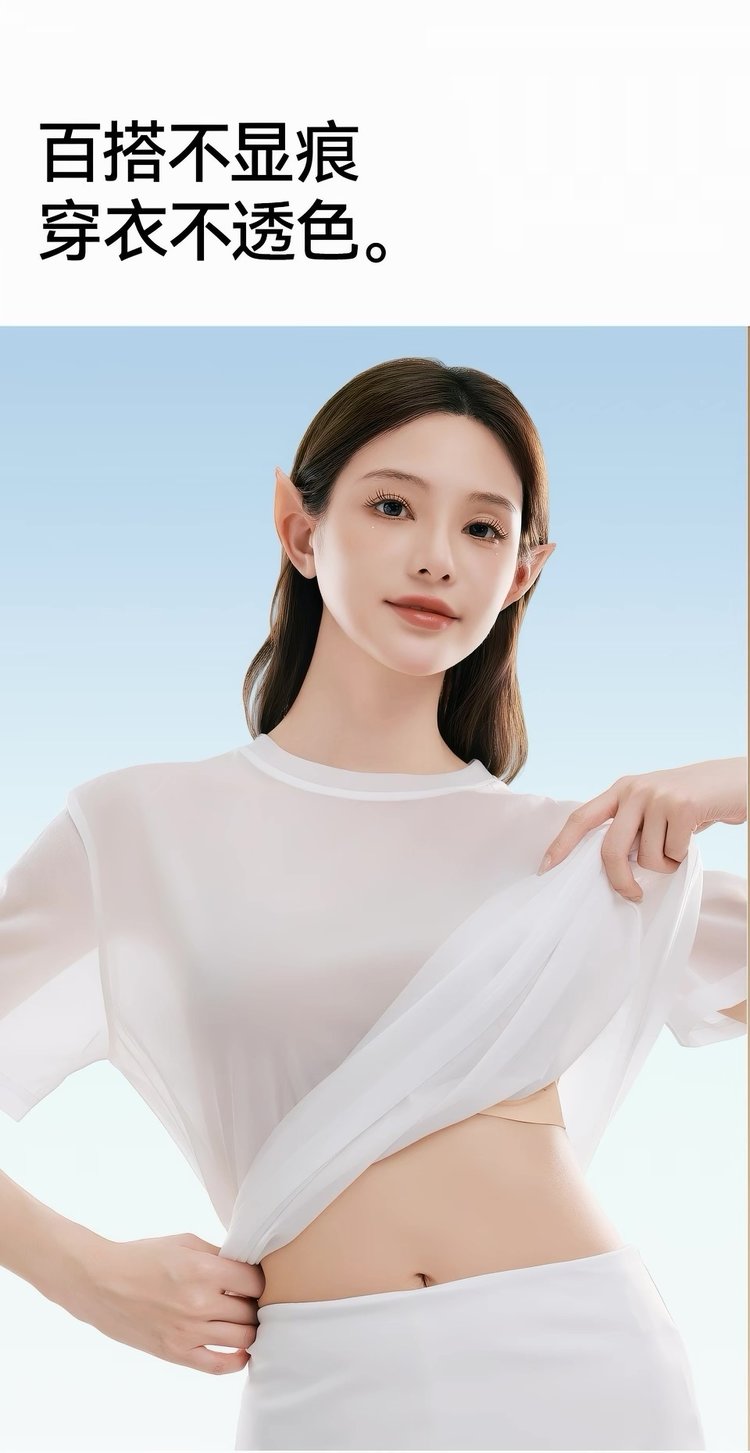 B985|裸感冰肌细肩带 Bra