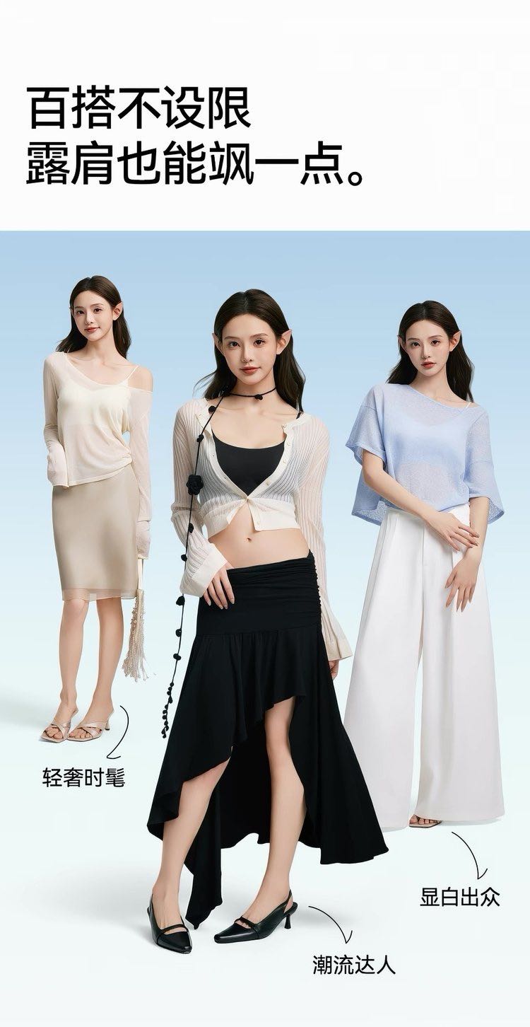 B985|裸感冰肌细肩带 Bra