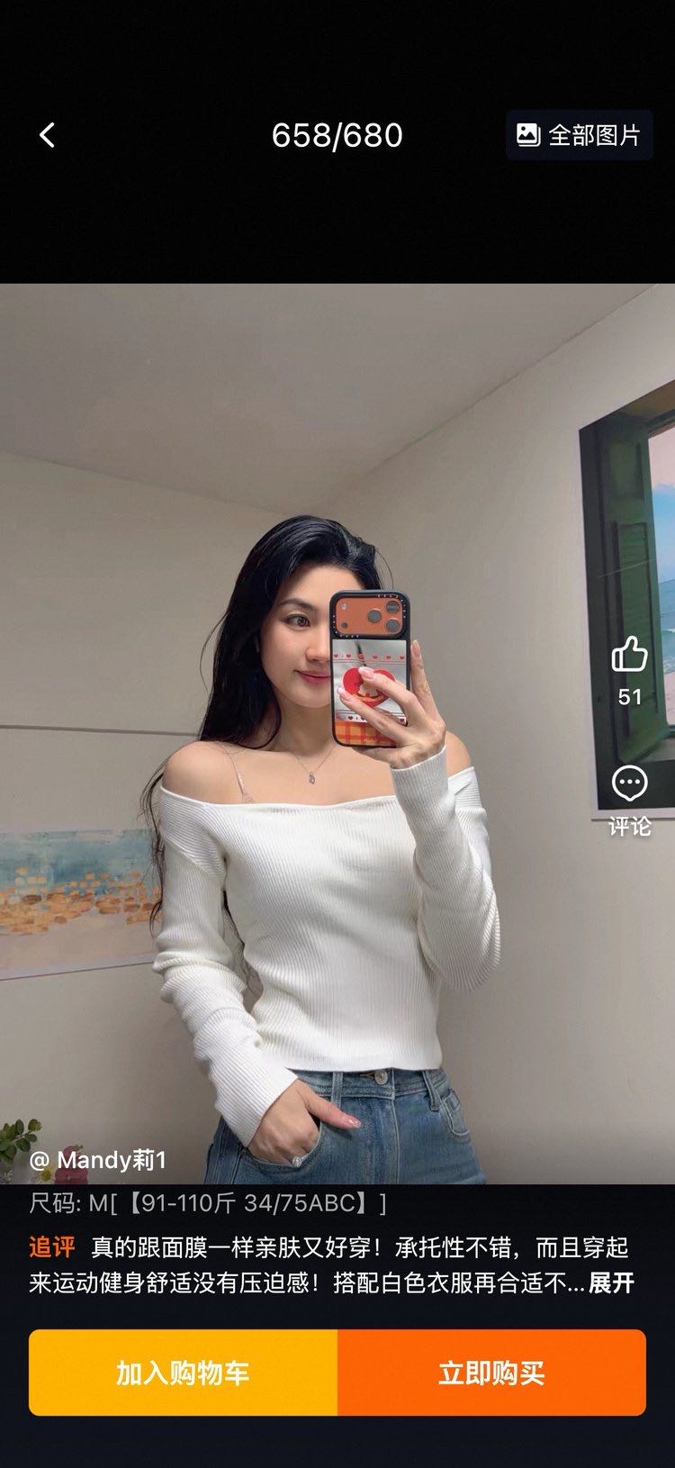 B985|裸感冰肌细肩带 Bra