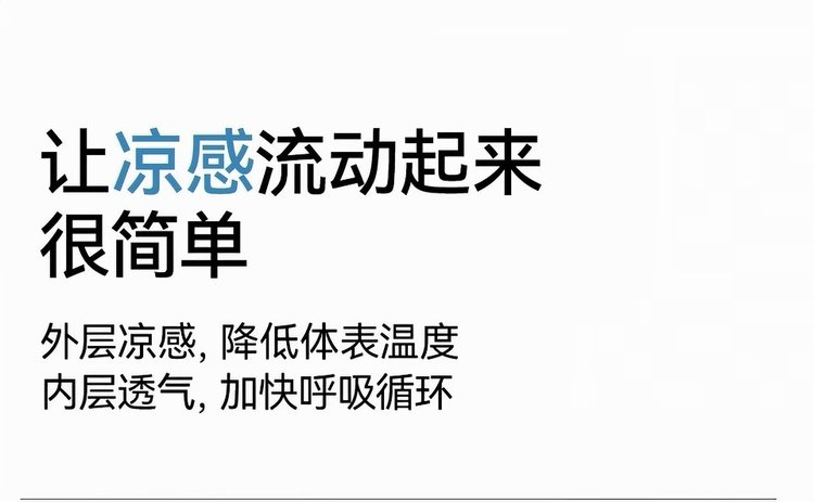 B985|裸感冰肌细肩带 Bra
